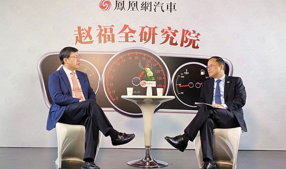 趙福全對(duì)話朱華榮（上）：打造智能科技創(chuàng)新能力，驅(qū)動(dòng)產(chǎn)品體驗(yàn)全面升級(jí)