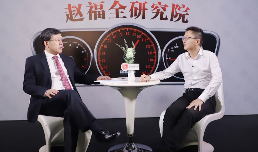 趙福全對話夏珩（下）：新造車企業(yè)要左手繼承、右手創(chuàng)新