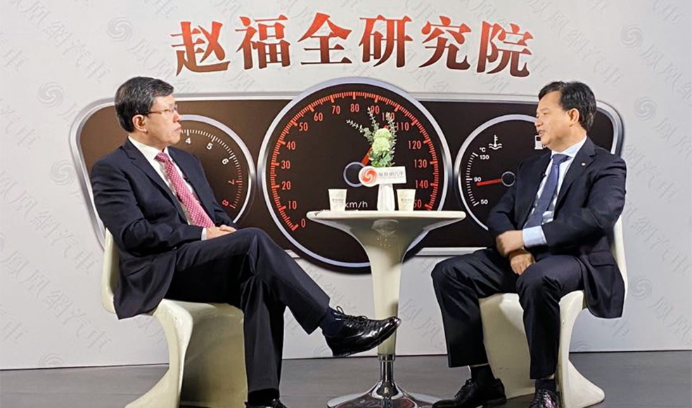 趙福全對話古惠南（上）： 既要做好產(chǎn)品創(chuàng)新，也要做好服務創(chuàng)新