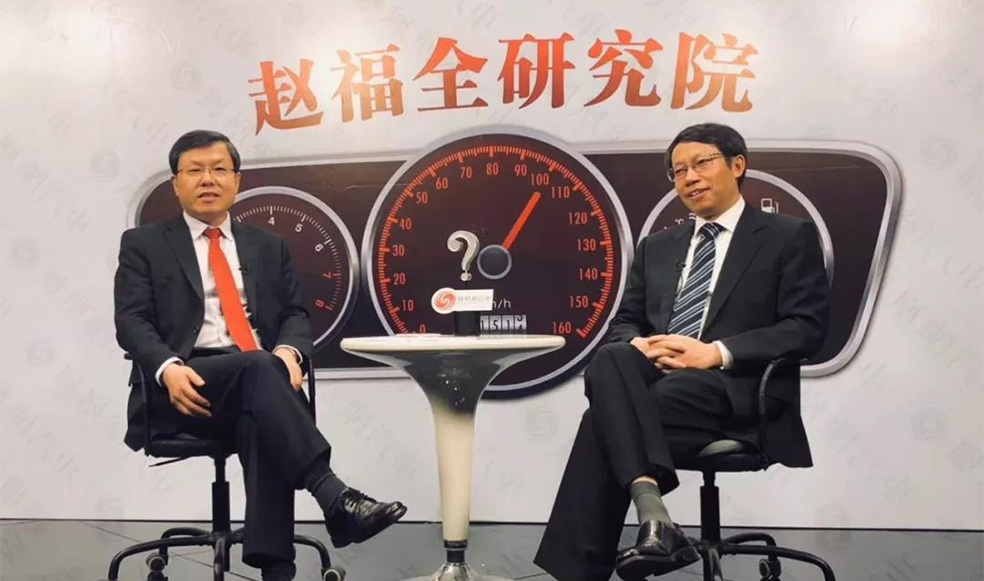 趙福全對話李克強：智能網(wǎng)聯(lián)的跨界融合，是中國機會所在