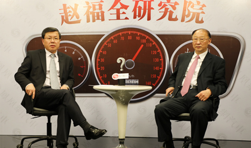 趙福全對話李駿：核心技術的范圍將越來越大