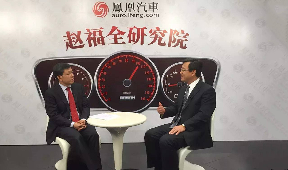 趙福全對話王鋒：產(chǎn)業(yè)印跡背后的傳承與開拓