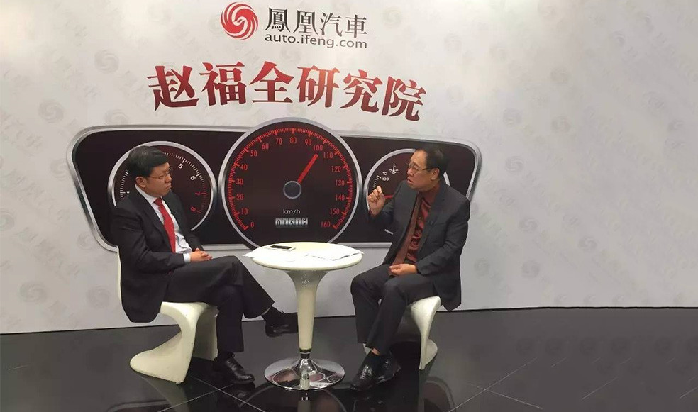 趙福全對話劉祥伍：轉(zhuǎn)型樣本催發(fā)嶄新局面